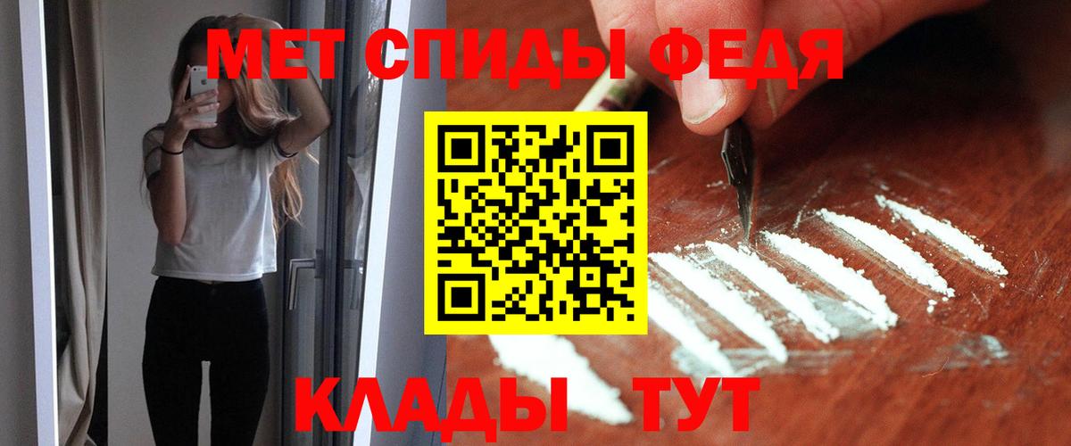 АМФЕТАМИН  Amphetamine Розовый  Вход с VPN  Щёлково 