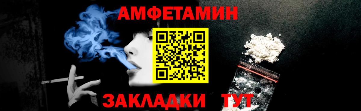 АМФ 98% Щёлково