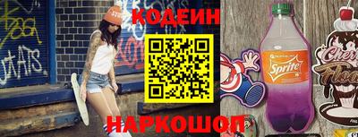 спайс Бузулук