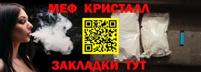 спайс Бузулук