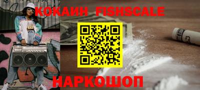 спайс Бузулук