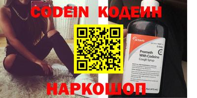 спайс Бузулук