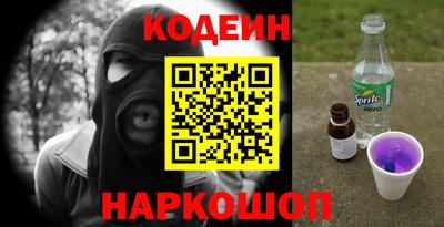 кокс Будённовск