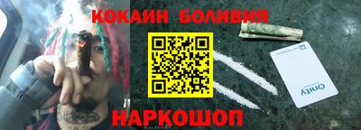 кокс Будённовск