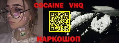 спайс Бузулук