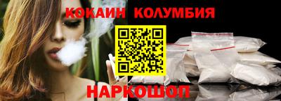 спайс Бузулук