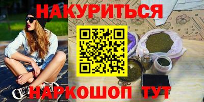 кокс Будённовск