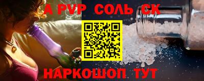 кокс Будённовск