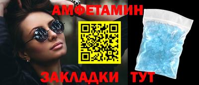 спайс Бузулук