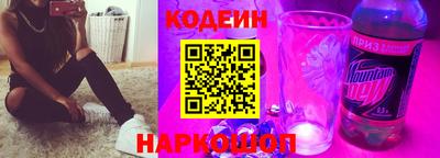 спайс Бузулук