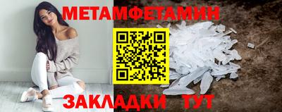 бошки Бугуруслан