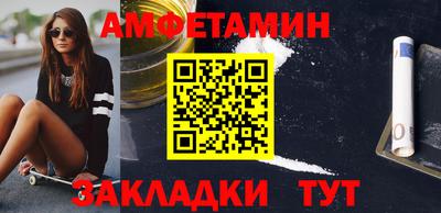 спайс Бузулук