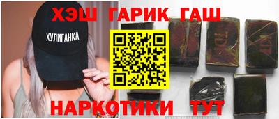 спайс Бузулук