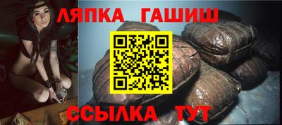 спайс Бузулук