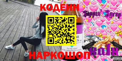 кокс Будённовск
