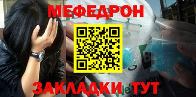бошки Бугуруслан