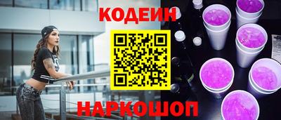 кокс Будённовск