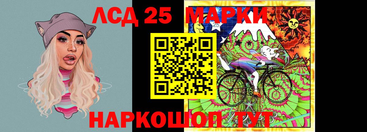гидра ССЫЛКА  Вход с VPN  ЛСД экстази  Щёлково  LSD-25 экстази ecstasy 