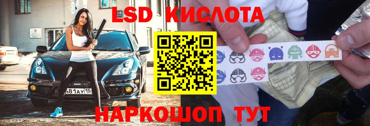 ЛСД экстази ecstasy Щёлково