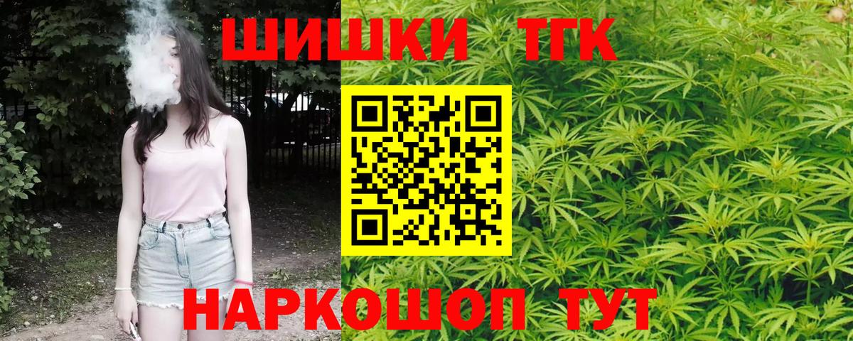 Бошки Шишки ГИДРОПОН  Каннабис сатива  Конопля Ganja  Вход с VPN  Щёлково 